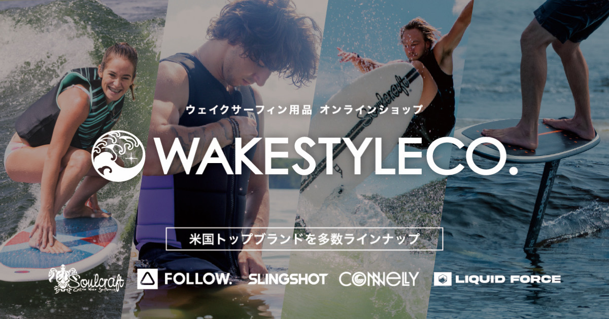 Follow | WAKESTYLE CO.